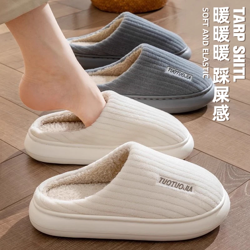 秋冬季爆款棉拖鞋情侣款居家待客厚底加绒防滑保暖舒适外穿毛绒拖