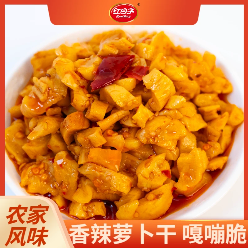 香辣萝卜干咸菜128g/袋即食下饭菜香辣白萝卜腌制萝卜萝卜干