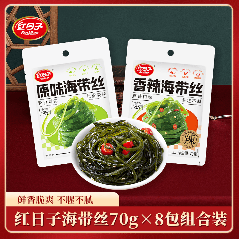 【海味零食】红日子香辣海带丝70g开袋即食原味解腻下饭爽口海带
