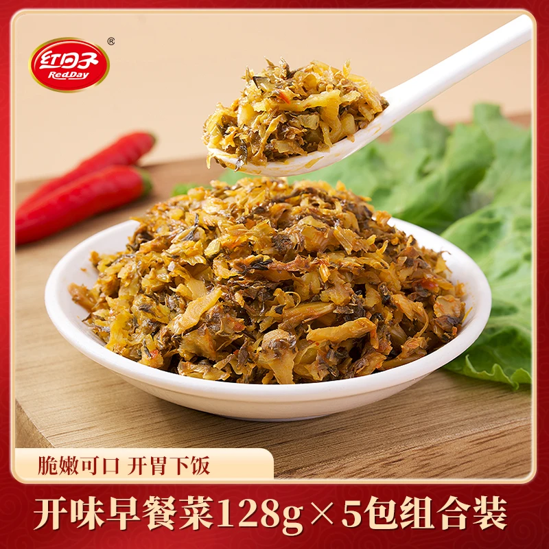 【佐餐下饭】红日子腌制美味开胃雪菜即食128g/袋梅菜爽口早餐下饭