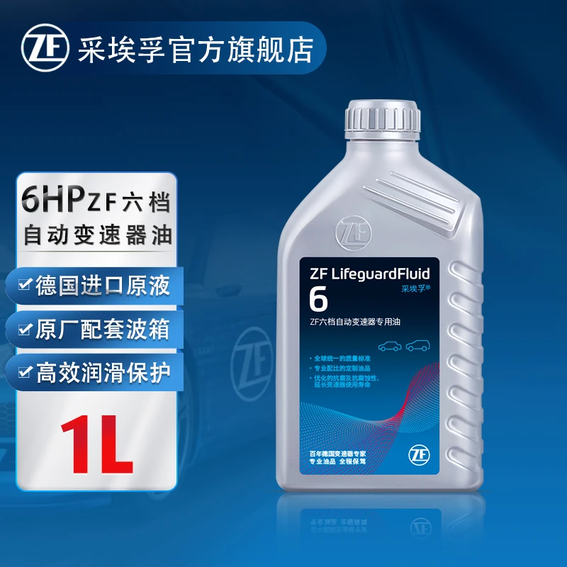 采埃孚宝马1/3/5/X1X3/mini 6速自动变速箱油滤网芯重力/循环套装