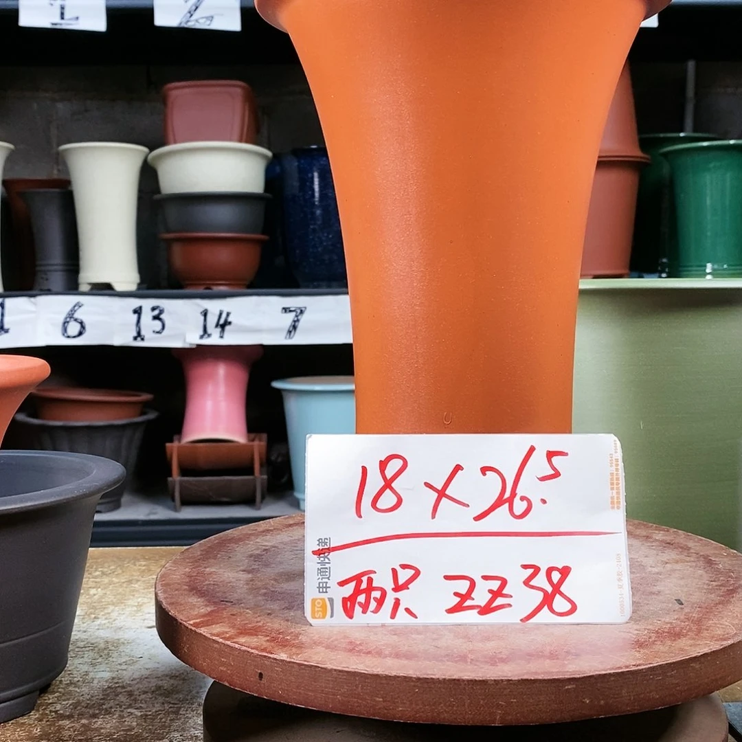 紫砂花盆两只货号ZZ38