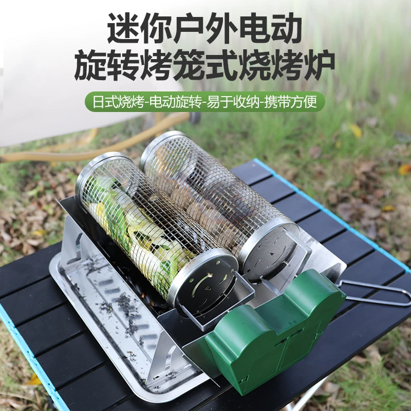 户外不锈钢自动旋转烧烤笼BBQ烧烤圆筒烧烤便携式烧烤炉