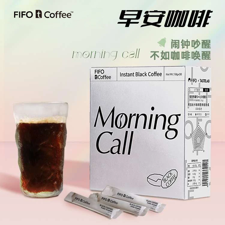 啡否早安美式纯黑咖啡粉正品0蔗糖0脂健身学生提神冷热即溶咖啡