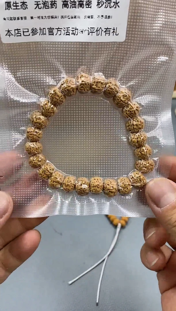 【闪购商品】金刚菩提手串六瓣金刚单圈手串