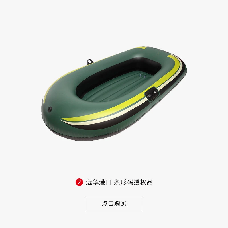 皮划艇充气船橡皮艇加厚钓鱼船户外冲锋舟橡皮船 XD035-D