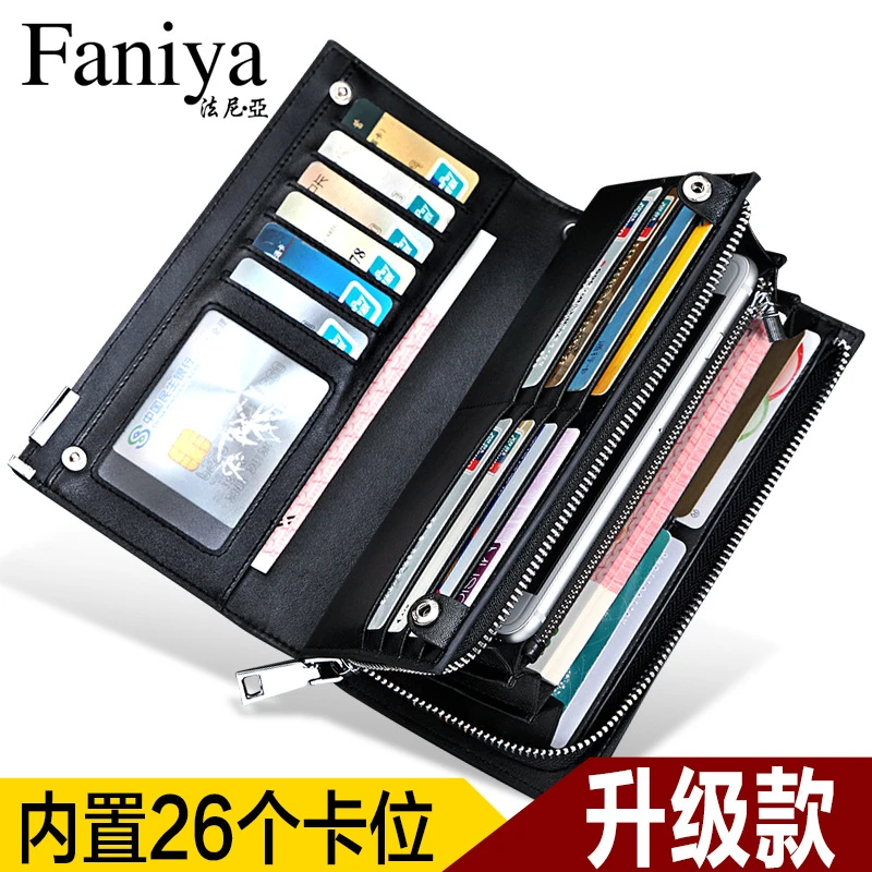 男士钱包真皮2025新款商务长款拉链手拿包大容量多功能男式皮夹子