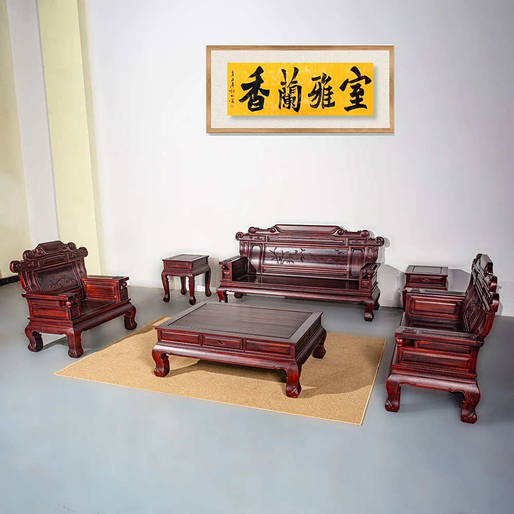 南美酸枝客厅家用古典雕花财源滚滚沙发123六件套门厅成套沙发