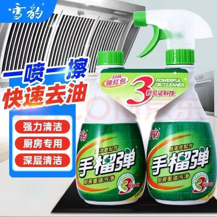 雪豹手榴油污清洁剂油烟机清洗剂厨房油污净重油强力去油污渍神器