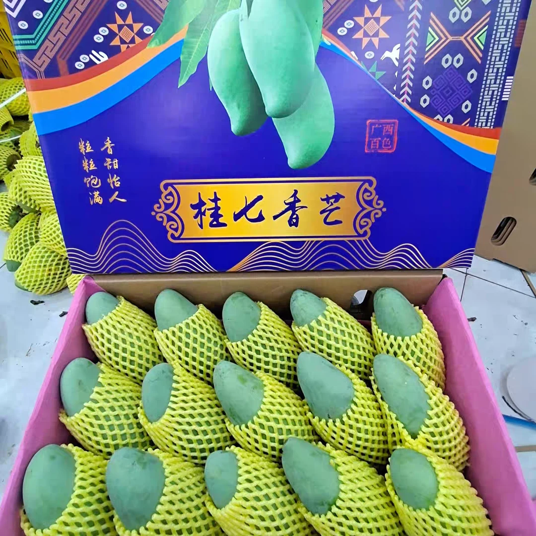 【精品天地盖礼盒】桂七芒 正宗广西百色田东桂七芒 5/9斤 纯甜无酸