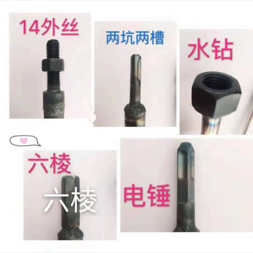 白钢（铁）85公分搅拌杆新疆西藏不包邮