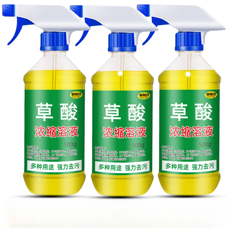 高浓度草酸清洁剂 卫生间强力去污瓷砖地板除水垢草酸清洗剂保洁