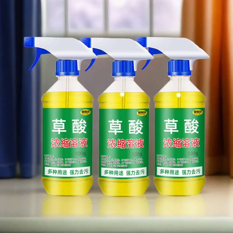 【买一发三】高浓度草酸清洁剂卫生间去污溶解草酸卫生间污垢清洁剂