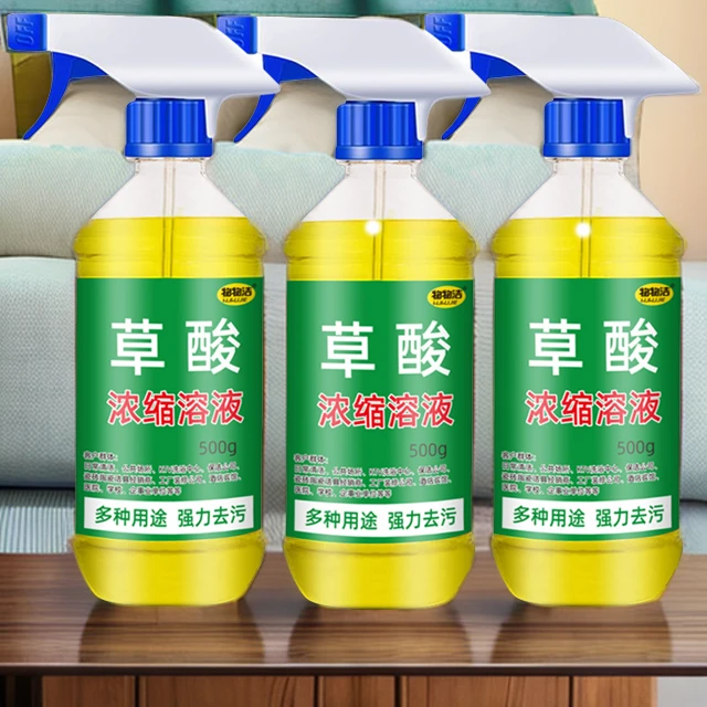 高浓度草酸清洁剂瓷砖地板除水垢草酸清洗剂保洁卫生间草酸清洁剂