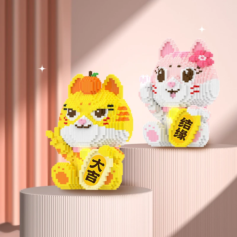 潮玩拼搭积木招财猫系列家居摆件