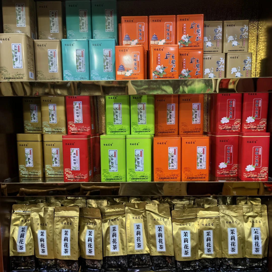 花茶：茉莉大碎，茉莉飘雪，政和小茶王，蜀香毛尖，福建毛峰，老味龙毫