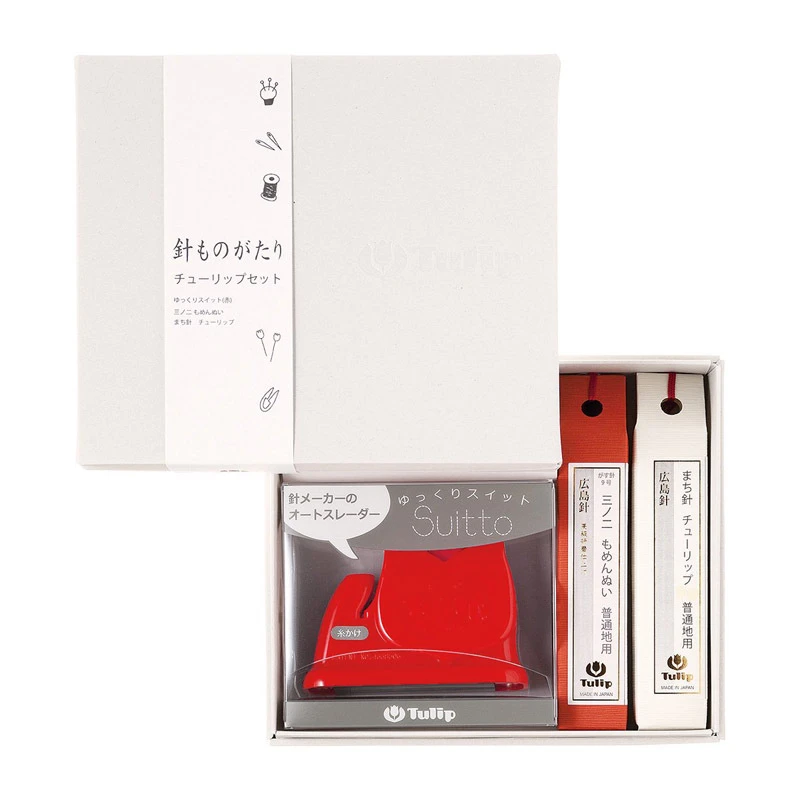 日本广岛TULIP家用老人免穿针器手缝针套装服装布艺设计立裁工具