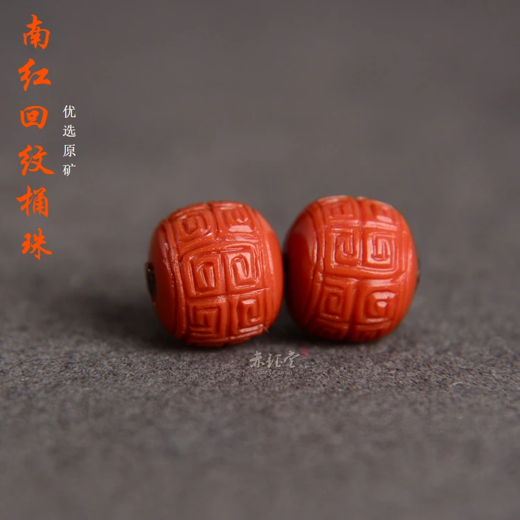南红散珠单珠柿子红老型回纹珠九口料手工雕刻珠对珠diy手串配珠