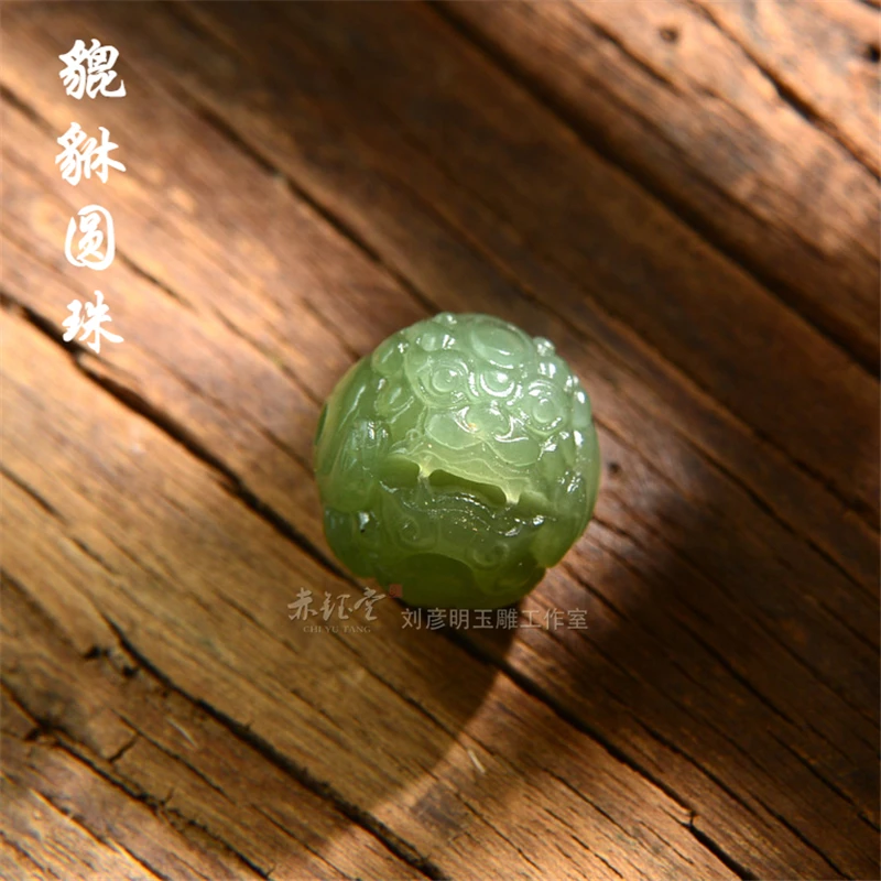 和田玉单珠散珠晴水湖水绿貔貅雕刻diy饰品仿古手串配珠编织配饰