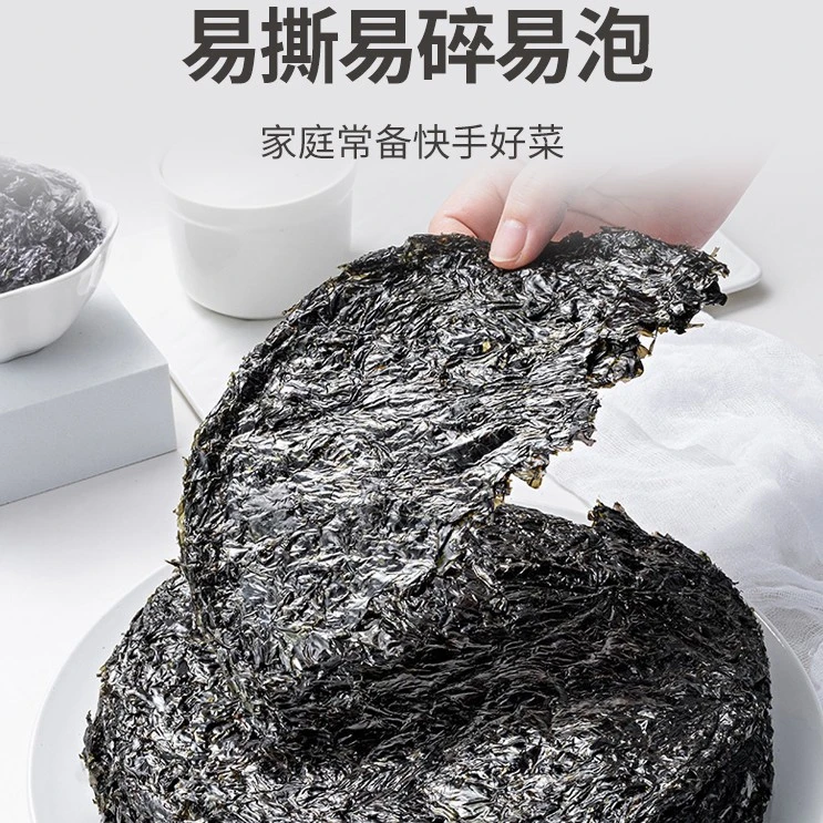 干净无沙美味品质食用纯紫菜霞浦专属特产级好吃0添加
