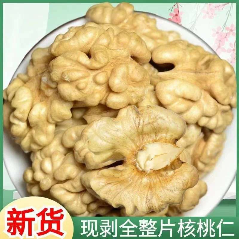 新疆原味生核桃仁2025年新货手工现剥纸皮薄皮核桃肉500g孕妇坚果