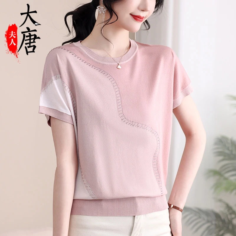 【大唐夫人】夏季圆领冰丝t恤中年气质减龄薄款短袖上衣女拼色针织