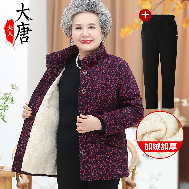 中老年人冬装棉袄女奶奶碎花棉衣加绒加厚妈妈羊羔绒60岁老人0606