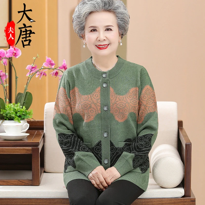 奶奶装春秋针织外套中老年人宽松上衣妈妈装春装毛衣开衫洋气2131