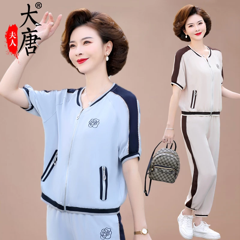 妈妈装2022夏季新款时尚运动套装中老年休闲减龄T恤洋气女装宽松