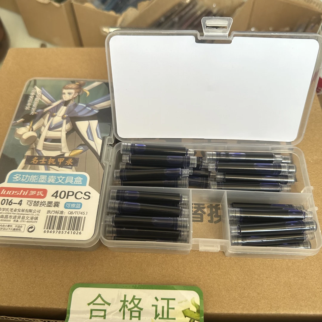 3.4口径墨囊2盒套装（一盒40支）