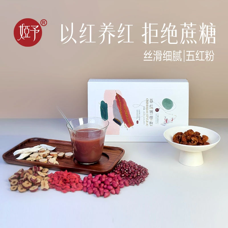 【五红嫣绯粉&江苏农科院】多种天然食材汇聚，药食同源 腮红滋养