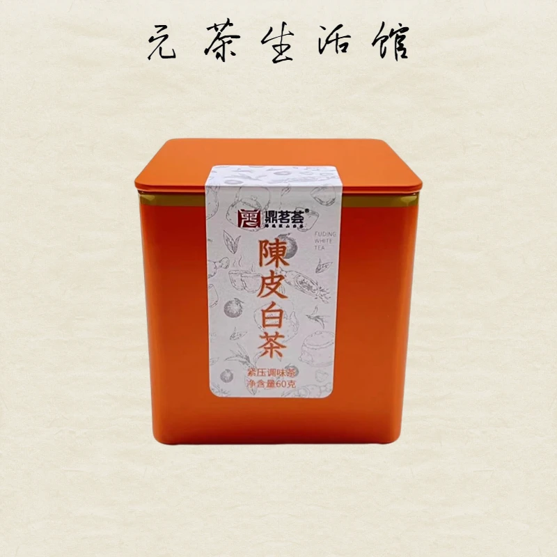 2023年鼎茗荟陈皮白茶60克/罐