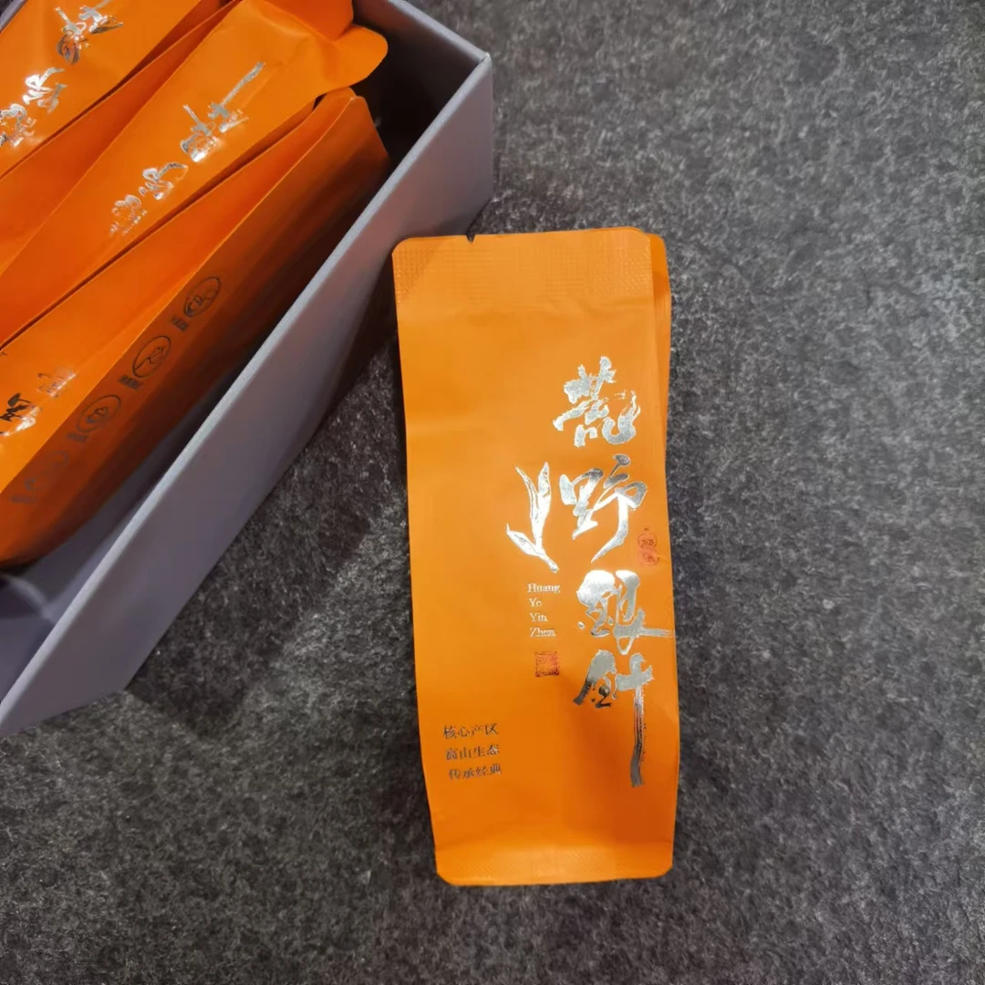 【鼎茗荟白茶专场】2014年荒野白毫银针福鼎白茶30克/盒（6泡）