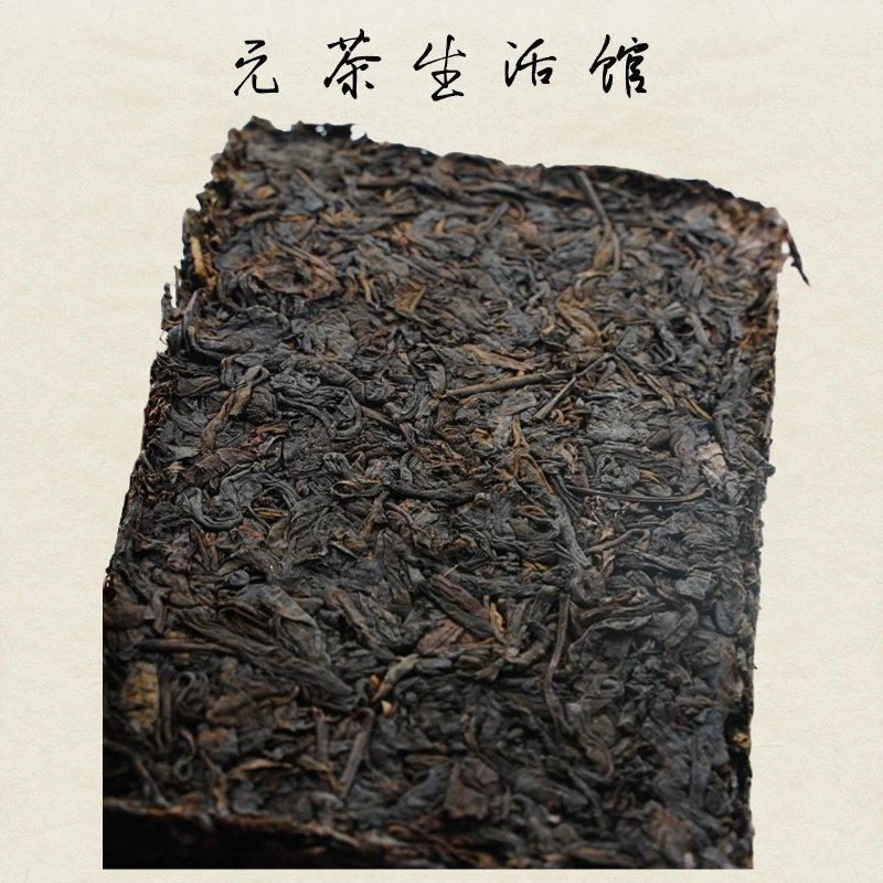 2003年班章生态药香 普洱熟茶 250g/砖