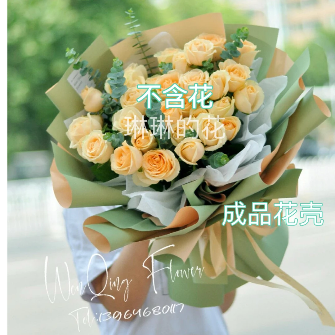 半成品diy花束壳情人节礼物零食水果鲜花有钱花送个性暴富卡加厚