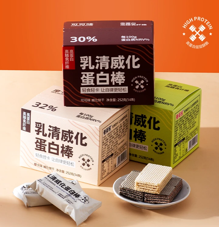 【乌市直发】漫食客乳清威化蛋白棒威化饼干252g（14条）多种口味零食