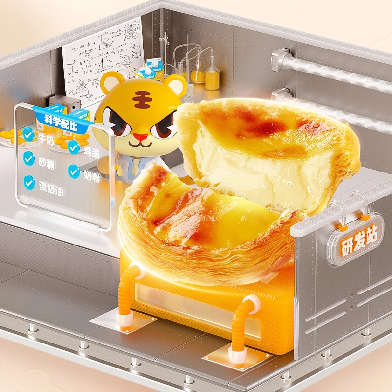 【乌市直发】皇家小虎蛋挞皮500g/牛油蛋挞皮480g（30个）搭配装烘培