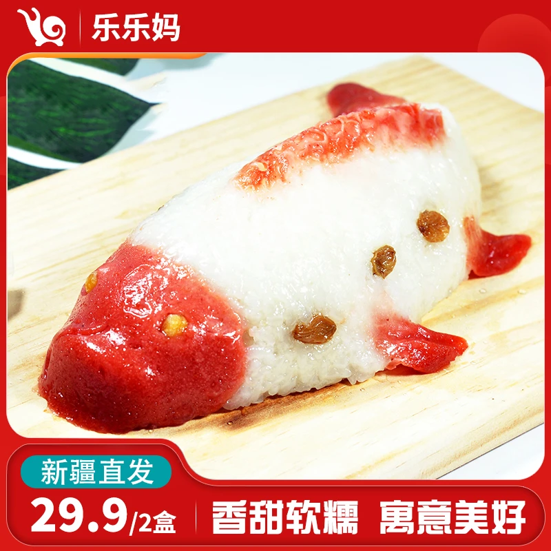 【乌市直发】千味央厨年年有鱼八宝饭年夜饭菜谱400g米糕团圆年夜饭