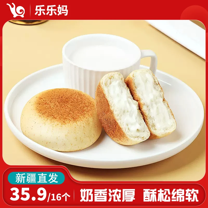 【拍一发二】豆乳餐包360g/箱（8个）湿面包夹心面包零食小吃营养美味