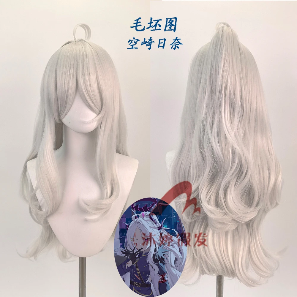 碧蓝档案 空崎日奈cos假发 玫瑰网仿真头皮分体虎口夹马尾