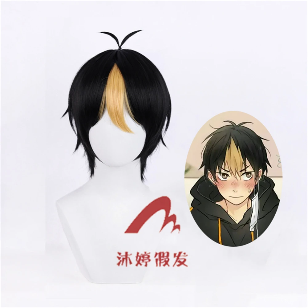 沐婷 西谷夕顺毛cos假发 排球少年 西谷夕散发cosplay假发