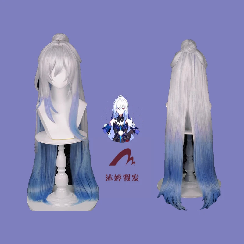 沐婷 崩坏星穹铁道 镜流cos假发 分体发包造型款假发