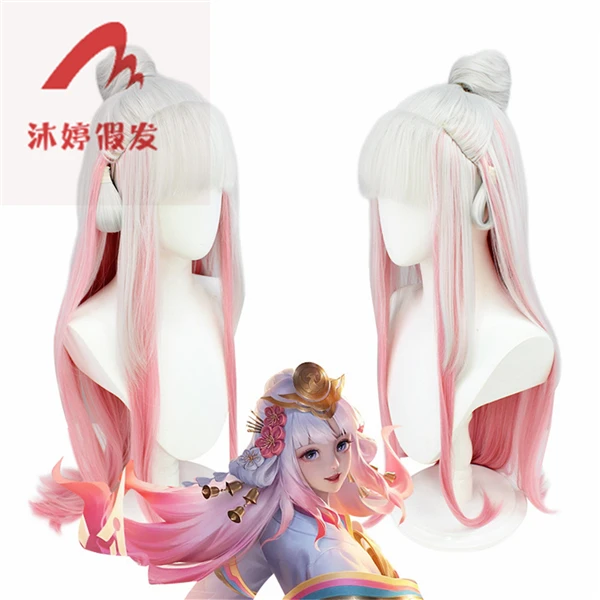 沐婷 王者新皮肤 娜可露露前尘镜cos假发 分体发髻银粉色渐变长发