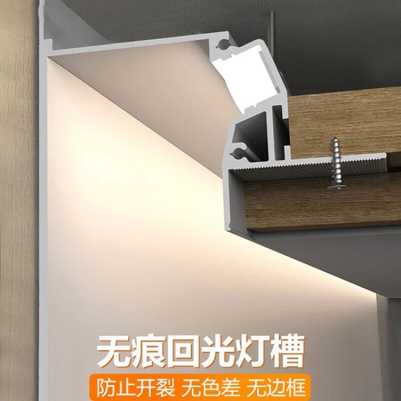极窄悬浮灯槽洗墙灯线性灯反光灯槽阴影缝线型灯隐形窄边回光槽