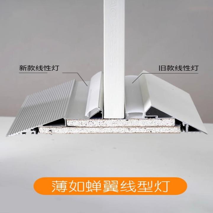 薄如蝉翼斜面线型灯新款悬浮顶反光槽回型线性灯超薄吊顶氛围灯带