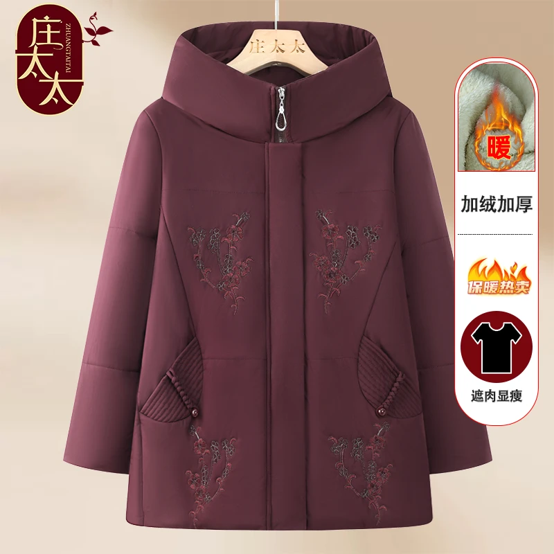 中老年人冬装女奶奶棉服外套2024新款中老年妈妈冬季刺绣花棉衣服