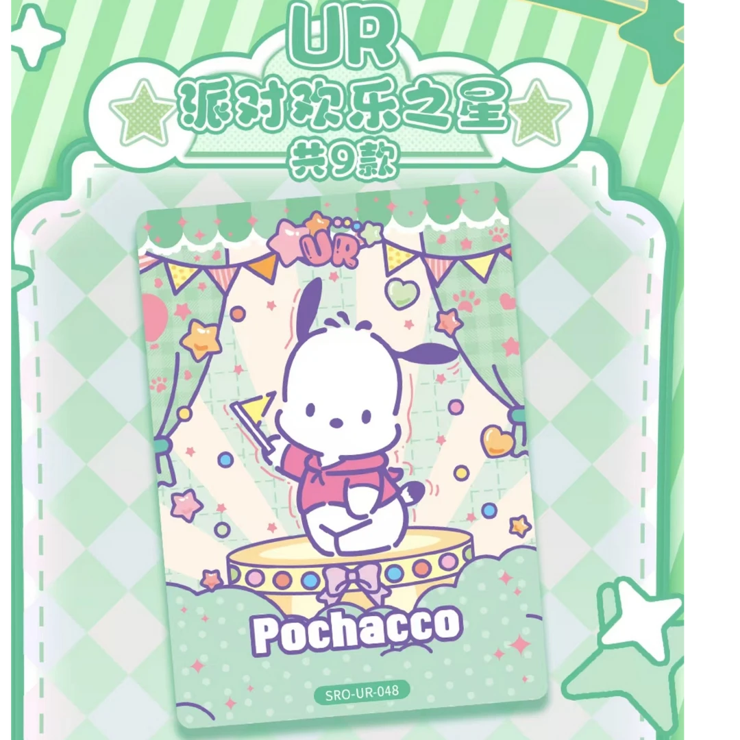 【新年钜惠】CR3三丽鸥两元包第三弹收藏卡牌拆卡【默认代拆不退换】