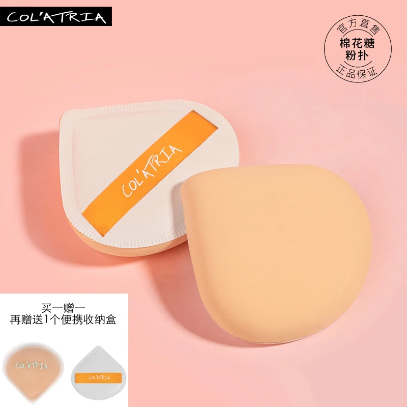 【买1得2再加赠收纳盒】COL'ATRIA/蔻兰芮雅棉花糖粉扑不吃粉超柔软