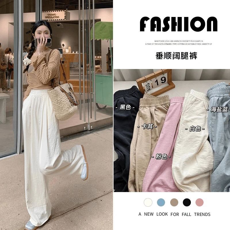 夏季白色阔腿裤女醋酸慵懒风肌理感奶芙裤垂感直筒裤高腰拖地裤子