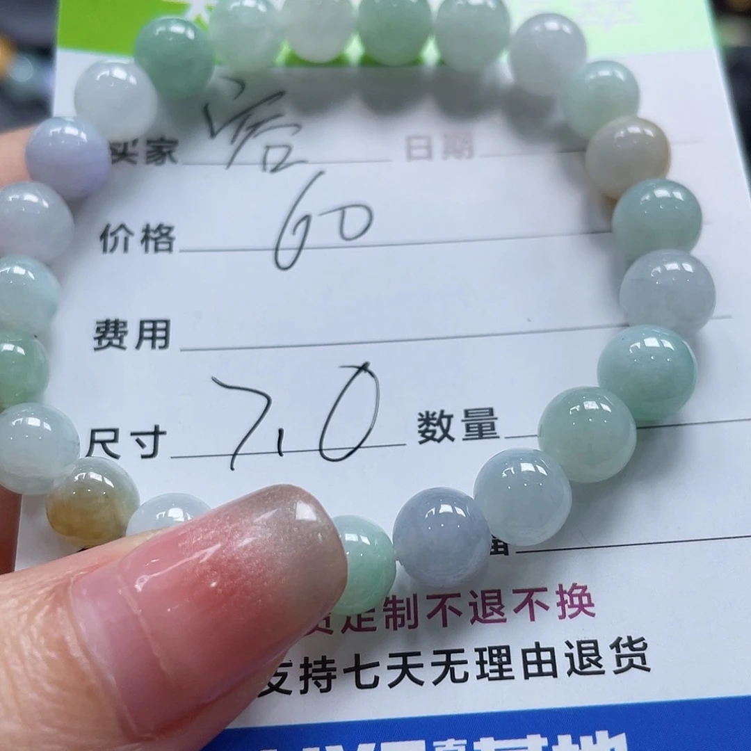 翡翠手串未镶嵌容*?